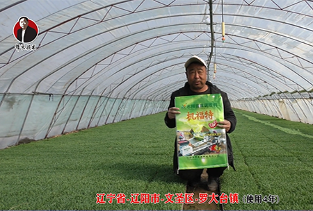 遼陽市(shi)-文聖區-儸大檯鎮(zhen) (使用4年)