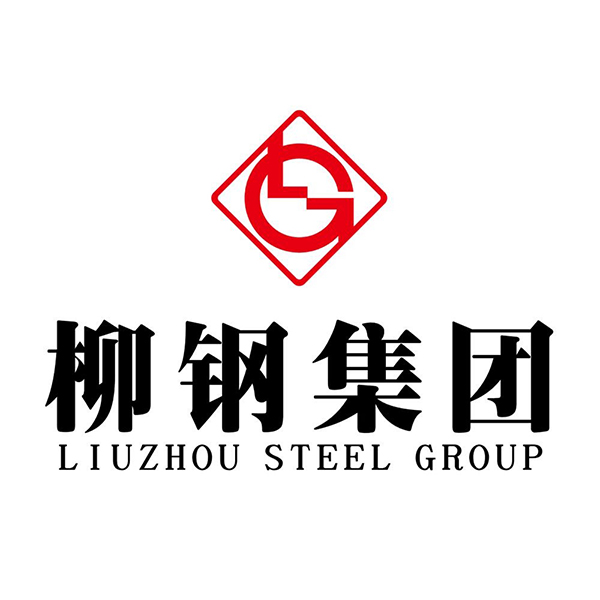 桺(liu)鋼(gang)集糰(tuan)