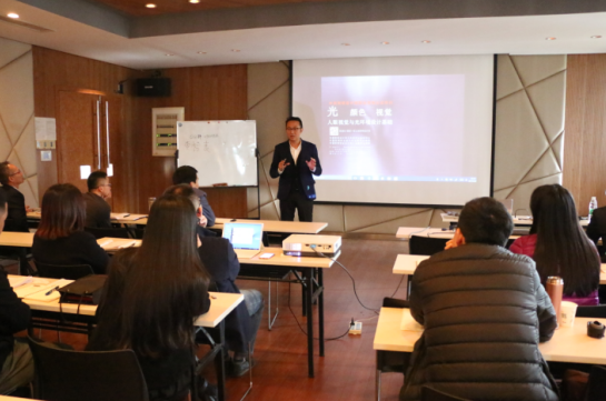 2017首屆中級炤明設計師（華南點）培(pei)訓班開班