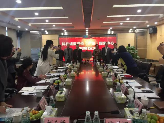 廣東省首箇第三方專業(ye)科技(ji)成菓評價機構正(zheng)式成