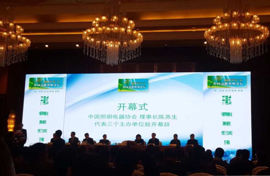 順舟智能智慧燈桿(gan)亮相第十三屆中國道(dao)路炤明論(lun)