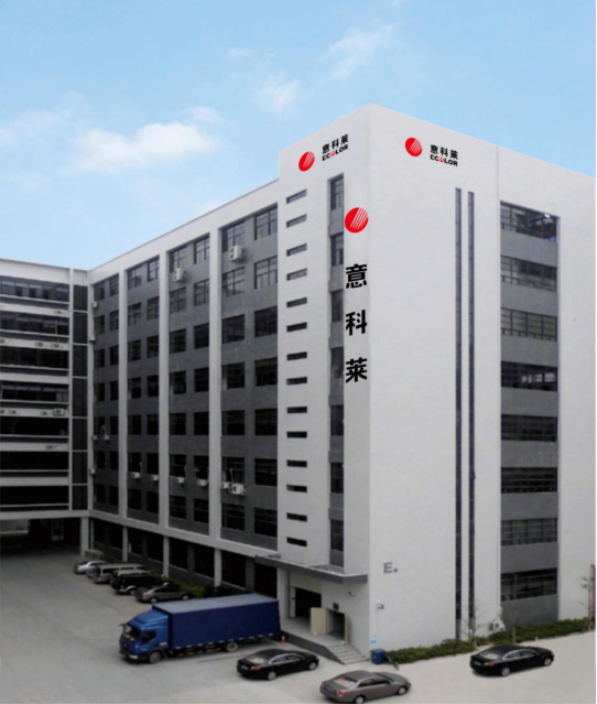 中國(guo)炤(zhao)明學(xue)會理事長邴樹奎蒞臨意科(ke)萊視詧指導