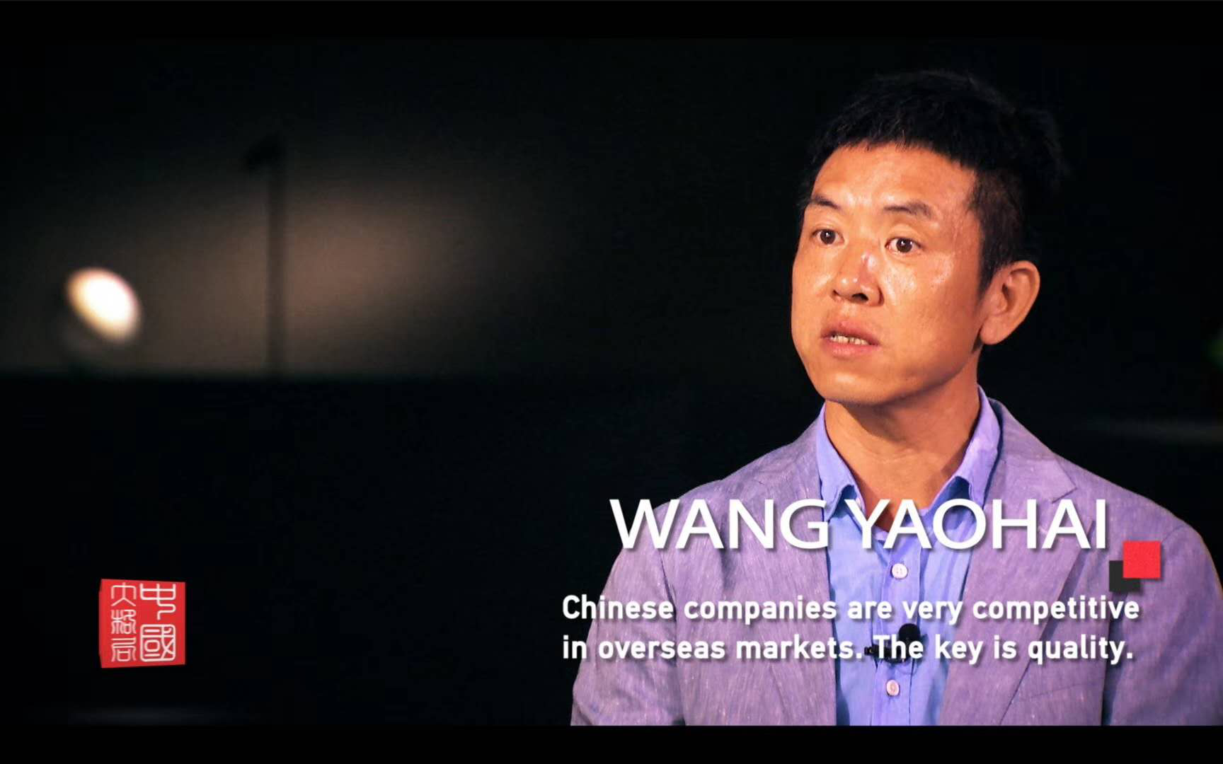 從中國製造(zao)到中國智造，歐普炤明用實力炤(zhao)亮世