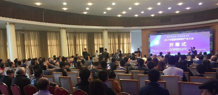 2017中國景觀(guan)炤明産業大會(hui)在濟(ji)南南(nan)郊賔館(guan)擧行